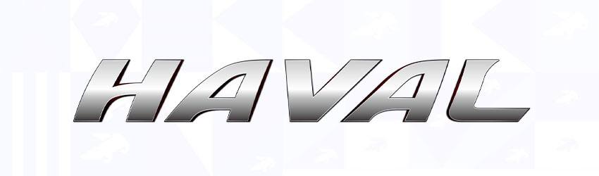 Эмблема HAVAL